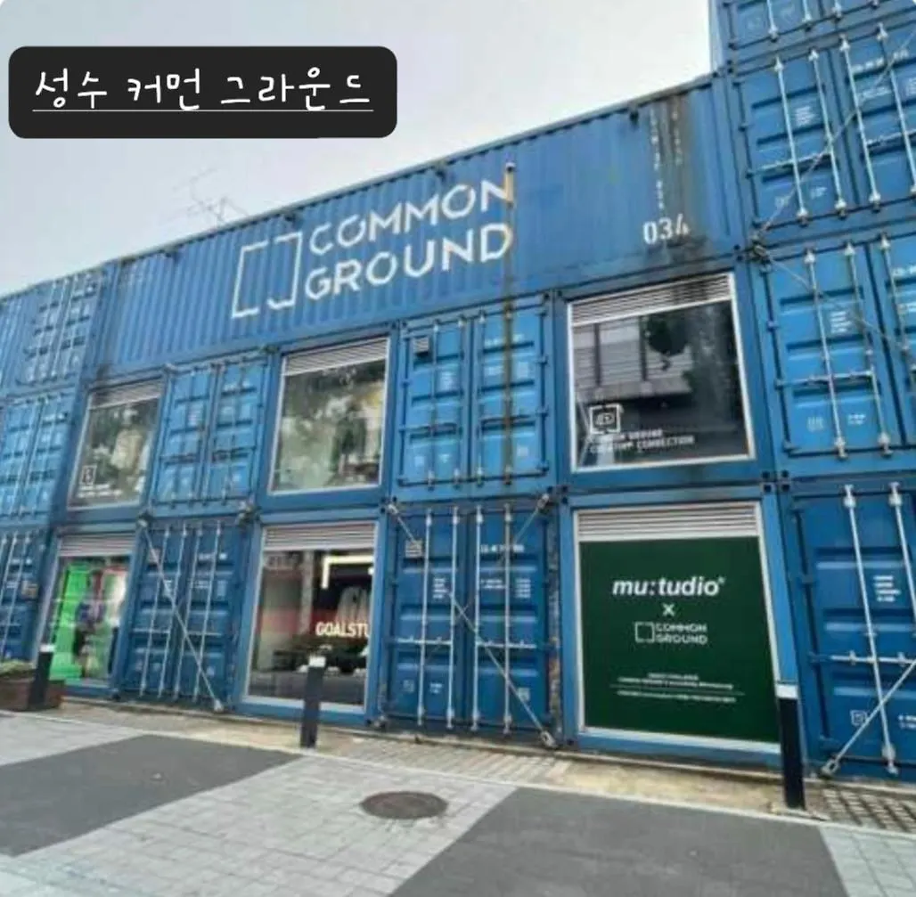 Onthatday, Stay Geondae Seul Appartamento