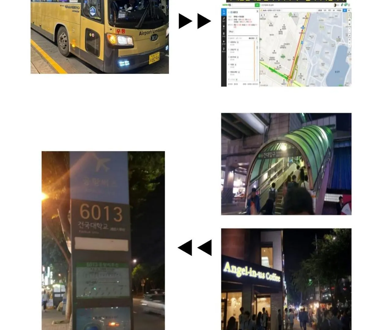 Onthatday, Stay Geondae 首爾 公寓